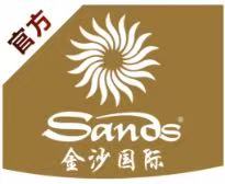 金沙国际